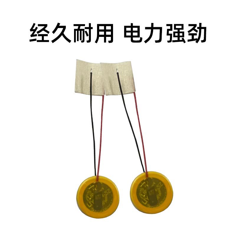 LIR840電池